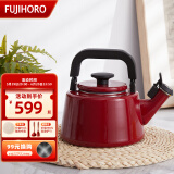 FUJIHORO 日本进口珐琅加厚烧水壶燃气 搪瓷热水壶防烫鸣笛平底日式泡茶壶 【现货已到】红色 2.1L