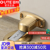 固特门吸 免打孔强磁地吸隐形门顶卫生间防撞门挡/门碰 拉丝金【升级款】