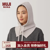 无印良品（MUJI）羊毛 罗纹编织 巴拉克拉法帽 帽子女秋冬 针织帽 围脖 DDA44A4A 燕麦色