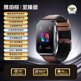 dido R10S Pro血糖血压手环心电健康研究风险血糖仪器家用腕部血压记录仪监测心率血氧睡眠可蓝牙通话