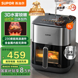 苏泊尔（SUPOR）空气炸锅不用翻面 家用全自动 远红外加热 6L家用多功能 可视触控炸锅KD60YQ885