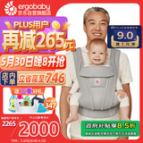 ergobaby美国二狗婴儿背带柔软透气deluxe腰凳舒适多功能满月即用四季通用