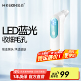 金稻黑头仪黑头吸出器家用吸电动黑头毛孔清洁器生日礼物 KD802不带底座