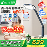 孩视宝国AA级护眼台灯儿童学生学习阅读专用智能感应灯全光谱OE60-D