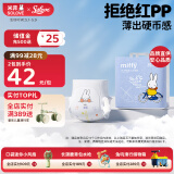 solove米菲芯呼吸拉拉裤XXL20片（15kg以上）尿不湿 双层吸收拉拉裤单包