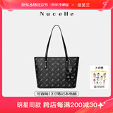 纽芝兰（NUCELLE）沈月同款飞马托特包2025新款单肩手提大容量上班通勤女包生日礼物