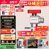 九牧（JOMOO）铜阀体全开大流量三角阀燃气热水器球阀壁挂炉水阀单热加厚球阀
