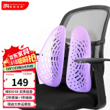普格瑞司汽车靠垫夏季透气人体工学双背垫办公椅子腰靠PH-15DS 腰靠（靠垫） 紫色