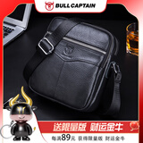牛船长皮具BULLCAPTAIN中青年男士单肩斜挎包 头层牛皮休闲跨肩收银生意包 黑色