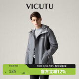 威可多（VICUTU）商场同款男士风衣中长款春秋款修身连帽休闲外套VRS21342952 灰色 L