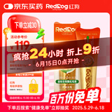 红狗【金标系列】化毛膏120g猫咪化毛膏猫咪营养膏化毛球片猫草片排毛