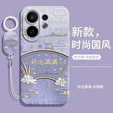灏魅适用vivoS30手机壳vivo S30镜头全包保护套vivi液态硅胶软壳vivos三十防摔外壳后壳创意中国风男女 【好运满满】送挂环手绳 vivo S30