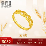 潮宏基足金黄金戒指女生日礼物计价 麦穗 SRG30005336 约3.2g