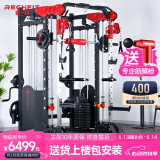 睿致（RECHFIT）龙门架史密斯机综合训练器多功能健身器材套装家用商用深蹲卧推架 105升级款A