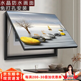 良品大师电表箱装饰画免打孔现代简约配电箱遮挡壁画客厅挂画闸盒开关墙画 时来运转 50*40遮挡40*30 上掀款