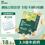英氏（Engnice）婴幼儿点赞泡泡饼干原味 宝宝婴儿零食辅食牛奶钙磨牙饼干75g