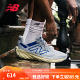 NEW BALANCE NB1080 v13官方运动鞋男鞋女鞋夏季舒适透气运动缓震专业跑步鞋 浅蓝色 M1080L13 标准鞋楦D 43 (男款脚长27.5cm)