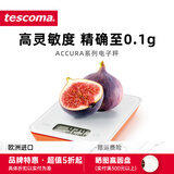 tescoma 厨房烘焙工具电子称克称 双单位切换家用厨房称 防水玻璃称面 电子称