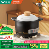 双枪（Suncha）砂锅煲汤锅陶瓷炖汤煲炖锅2L养生煲进口锂辉石耐高温不开裂