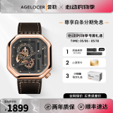 爱勒  AGELOCER原创赛车表时尚男士镂空机械手表高端国表大表盘送男友情人节礼物 赛车表5803D2-玫金