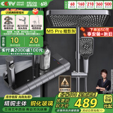 四季沐歌（MICOE）花洒全套 增压精铜龙头淋浴器多功能喷头钢琴键枪灰淋浴花洒套装