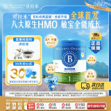 贝拉米（Bellamy's）经典2.0版1段幼儿奶粉800g 0-6月 八大原生HMO