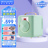 歌岚化妆品冰箱美妆冰箱小型专用9升 护肤品口红冷藏保鲜柜 面膜加热器收纳箱 七夕情人节礼物送女友F1 松石绿
