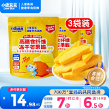 小鹿蓝蓝五一休闲零食高膳食纤维冻干芒果脆10g*3袋儿童零食富含膳食纤维