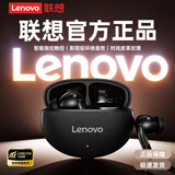 联想（lenovo）蓝牙耳机2025新款蓝牙5.4音乐游戏运动无线通话降噪耳机适用苹果华为小米手机EA230p黑色