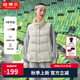 坦博尔羽绒服女轻薄羽绒马甲时尚立领背心短款外套TD238006 小香白 XL (175)