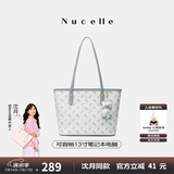 纽芝兰（NUCELLE）沈月同款飞马托特包2025新款单肩手提大容量上班通勤女包生日礼物