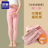 罗蒙儿童保暖裤校园服饰男女童冬季加厚加绒打底裤学生秋衣裤 粉色150
