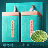 福茗源茶叶 太平猴魁绿茶 浓香特级安徽雨前2025新茶春茶叶礼盒送人250g