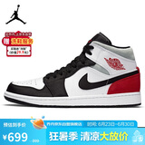 Jordan篮球鞋男子AJ 1乔丹JORDAN 1中帮运动鞋852542-100白黑44.5