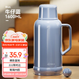 天喜（TIANXI）保温壶家用大容量热水瓶玻璃内胆暖水瓶壶办公开水瓶暖壶 1.6L