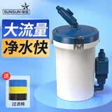 森森（SUNSUN）耀蓝外过滤桶水族箱草缸外置过滤设备YW-02B 过滤桶全套+滤材套餐