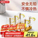 天喜（TIANXI）茶杯套装玻璃茶杯小茶杯家居办公功夫茶杯茶具锤纹6只装+杯架套装