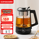 欧美特（OUMETE）恒温煮茶壶 煮茶器 喷淋式蒸汽茶壶 养生壶 玻璃保温煮茶烧水壶OMT-PC1051（双网）