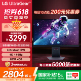 LG 32GS94U 31.5英寸 4K显示器 144Hz FastIPS 1ms HDR400 L型底座 HDMI2.1 适用PS5 游戏电竞显示屏