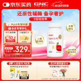 GNC健安喜泛醇还原型辅酶q10胶囊心脑血管备孕老人200mg30粒