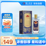 泸州老窖 纸景柔和 浓香型白酒 52度 500ml 单瓶装 文化艺术酒送礼宴饮