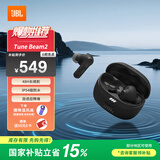JBLTUNE BEAM2 琉璃荚2代真无线蓝牙耳机主动降噪运动防汗 适用苹果华为安卓手机 磨砂版极光黑 TUNE 2