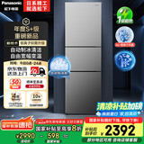 松下（Panasonic）【国家补贴20%】Xtra蔓越莓300升家用小型冰箱三开门超薄自动制冰一级能效风冷无霜NR-XC30GJB-S