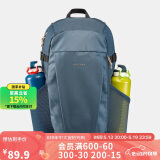 迪卡侬双肩背包NH100学生书包户外旅行徒步20升大容量新老随机发4013297