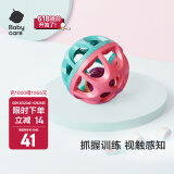 babycare婴儿手抓球 0-1岁宝宝抓握训练手摇铃抚触觉感知球类玩具礼物 藤球摇摇乐