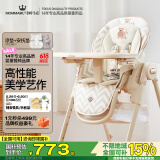 mommark宝宝餐椅婴幼儿吃饭座椅折叠可坐躺小孩儿童饭桌学坐椅家用0-6岁 【顶配】熊Ultra+大凉垫+安抚垫