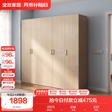 全友家居 家用现代简约大衣柜卧室成品衣柜组合衣橱立柜简易储物柜子