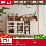 林氏家居餐边柜北欧现代简约客厅茶水柜家用多功能收纳储物碗柜实木脚 高脚款|T8餐边柜1.4米