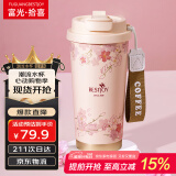 富光拾喜（FUGURNG BESTJOY）保温杯咖啡杯男女士陶瓷内胆随行杯学生吸管水杯子 粉樱花520ml