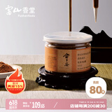 富山香堂（FushanKodo）正宗天然古法熏香粉会安285惠安沉香粉纯家用室内打篆香薰粉 80g